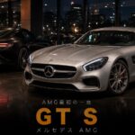 メルセデスAMG GT Sとは｜AMG GTファミリー最初のパフォーマンスグレードのスペックと中古相場・GT7での乗り方