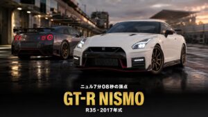日産 GT-R NISMO（R35）とは｜ニスモ専用チューンの600PS・スペックと中古相場・GT7での乗り方【2017年式】