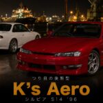 NISSAN SILVIA K's Aero（S14）'96とは｜"つり目"に変わった後期型のスペックと中古相場・GT7での乗り方