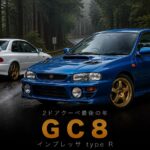 インプレッサ WRX type R STi（GC8）とは｜スペック・中古相場とGT7の乗り方【1999年式】