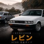 カローラレビン AE86とは｜トヨタ店限定の名車の魅力・スペックと中古相場・GT7での乗り方