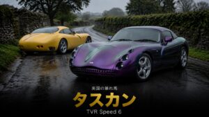 TVRタスカン Speed 6とは｜ABSもエアバッグもない"英国の暴れ馬"のスペックと中古相場・GT7での乗り方