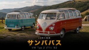Volkswagen Sambabus Typ 2 (T1) '62とは｜“サンバ”の名の由来とヒッピー文化の象徴・中古相場・GT7での乗り方