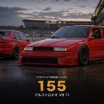 アルファロメオ 155 2.5 V6 TIとは｜DTMでドイツ勢を倒した唯一の非ドイツ王者・スペックとGT7での乗り方