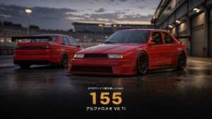 アルファロメオ 155 2.5 V6 TIとは｜DTMでドイツ勢を倒した唯一の非ドイツ王者・スペックとGT7での乗り方