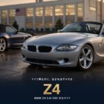 BMW Z4 3.0i（E85）とは｜ドイツ車なのに生まれはアメリカ・231PS直6のスペックと中古相場・GT7での乗り方