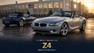 BMW Z4 3.0i（E85）とは｜ドイツ車なのに生まれはアメリカ・231PS直6のスペックと中古相場・GT7での乗り方