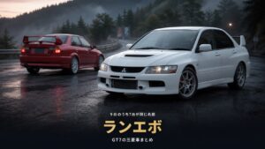 GT7の三菱車まとめ｜7台がランエボ、4WDでないのはFTOだけの収録9台