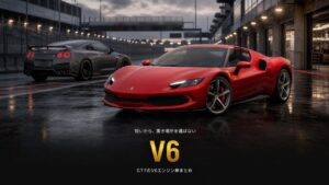 GT7のV6エンジン車まとめ｜バンク角60度・90度・120度で読み解く収録26台