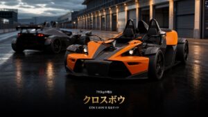 KTM X-BOWとは｜屋根もドアもない790kg・バイクメーカーが作った公道マシンのスペックと中古相場・GT7での乗り方