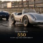 ポルシェ 550スパイダーとは｜「カレラ」の名を生んだジャイアントキラー・スペックと中古相場・GT7での乗り方