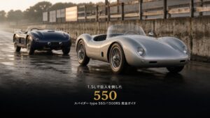 ポルシェ 550スパイダーとは｜「カレラ」の名を生んだジャイアントキラー・スペックと中古相場・GT7での乗り方