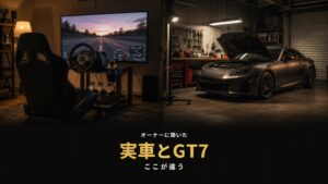 GT7と実車はここが違う｜TVRタスカンS・クリオV6オーナーに聞いた