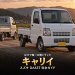 スズキ キャリイ KC（DA63T）とは｜GT7で唯一の軽トラック・48PSと710kgの諸元、中古相場とGT7での乗り方