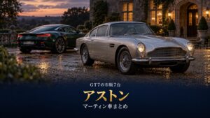 GT7のアストンマーティン車まとめ｜V12が4台・V8が2台・直6のDB5、ボンドカーから1,155PSのヴァルキリーまで読む市販7台