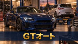 GT7のGTオートとは｜洗車・オイル交換・エンジンオーバーホール・ボディ剛性リフレッシュの意味と料金、やる順番